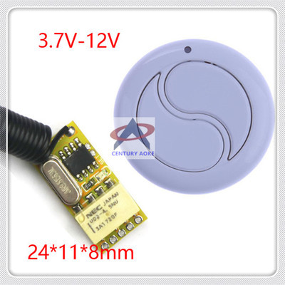 微型超小遥控开关低功耗接收模块迷你3.7V6v12V遥控开关互锁开关