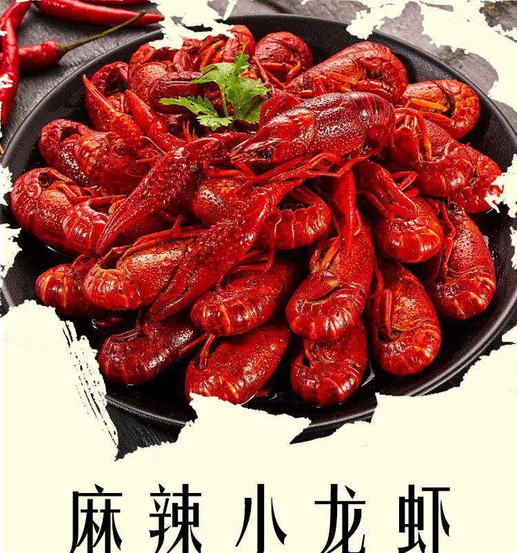 小龙虾调料_01