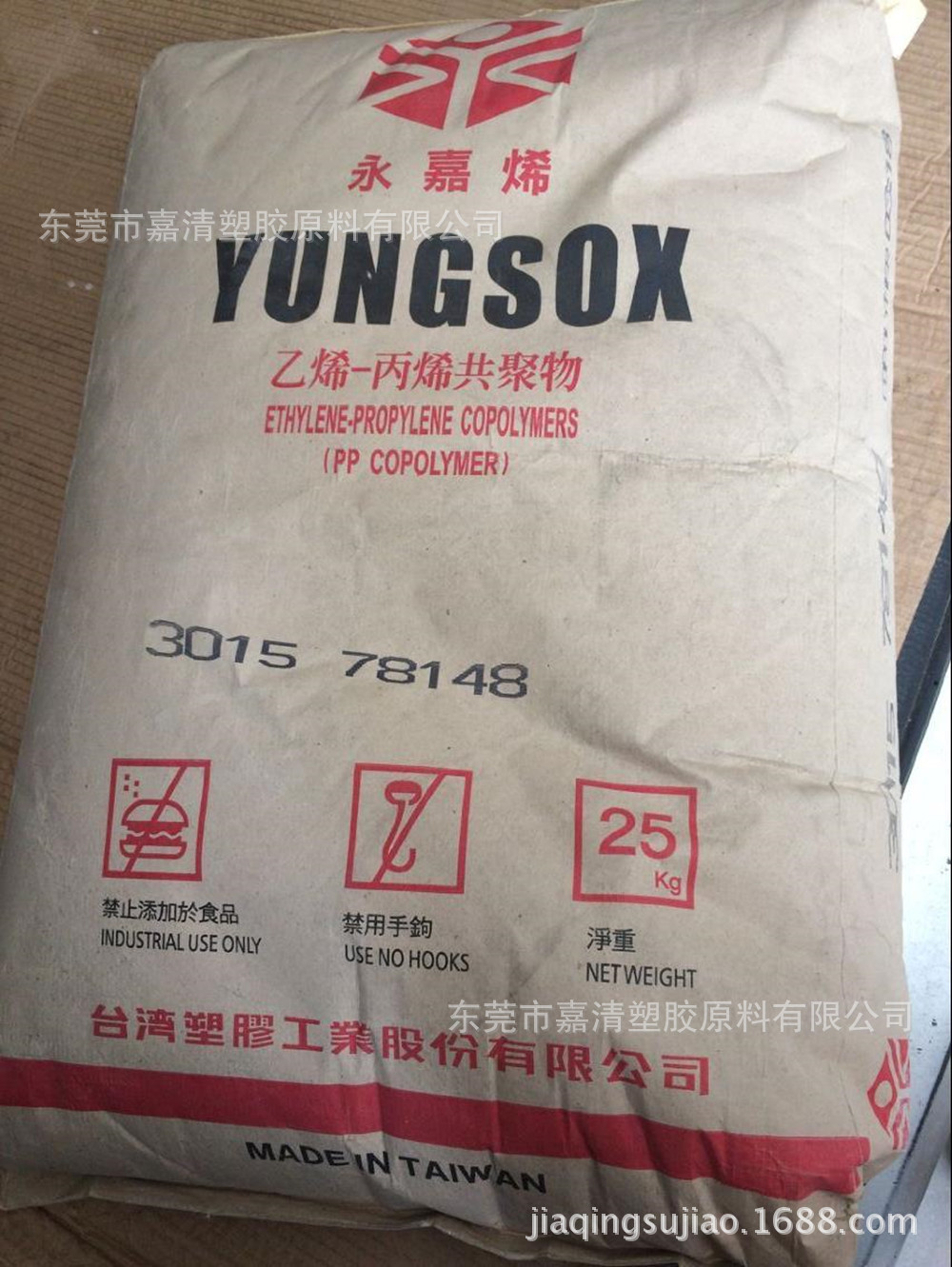 PP ̨������ 1080 10����֬ ͨ��ʳƷ�� �������� ��������Ʒ