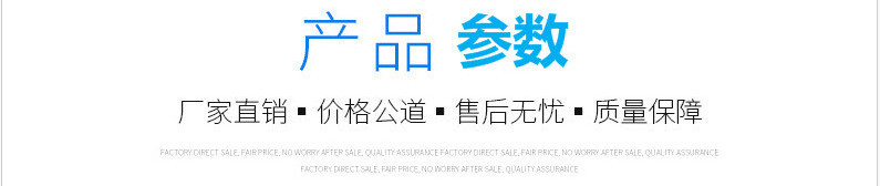 晟达产品优势3_副本_副本_副本