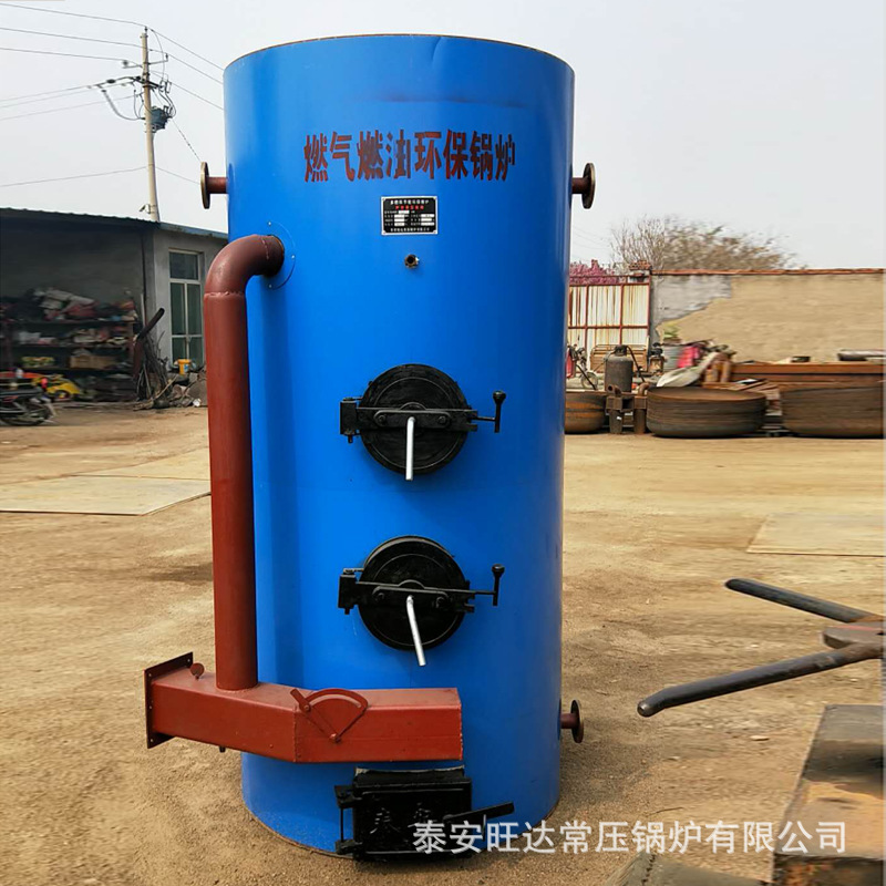 加工定制燃油鍋爐  各種規格  燃油燃氣鍋爐