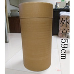 包装纸桶厂家直销 【牛皮纸全纸桶】 广东全纸桶 量大优惠￥