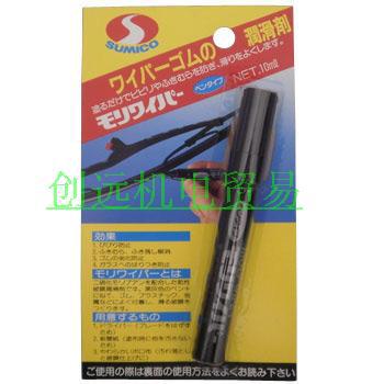 优势供应日本SUMICO住矿润滑剂711126;10ML