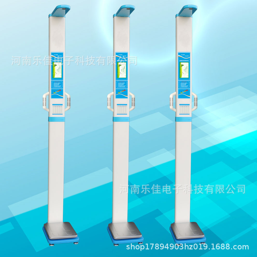 乐佳HW-700A型智能便携身高体重体脂肪人体成分测量仪