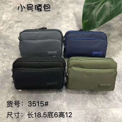 2018 new pattern waterproof light oxford Waist pack currency Business wallet mobile phone Small change man Waist pack wholesale