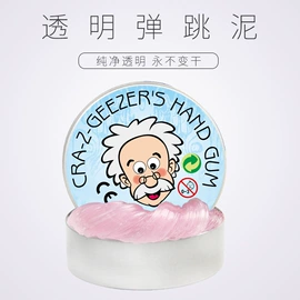 积木类;拼插类玩具;彩泥/粘土/沙