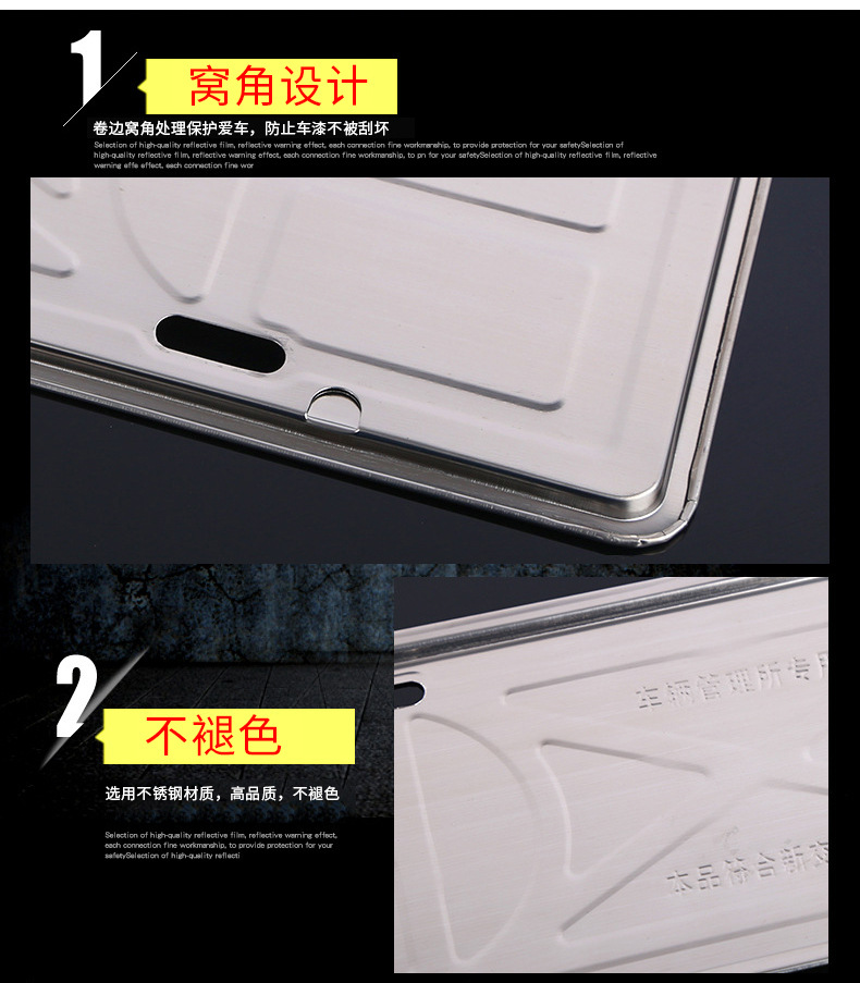 车牌架内页_10