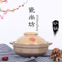 传统老式陶瓷小砂锅土煲仔饭商用燃气明火煮粥汤煲米线炖肉锅厂家