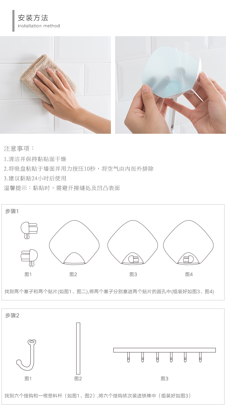 门后六连挂钩_13