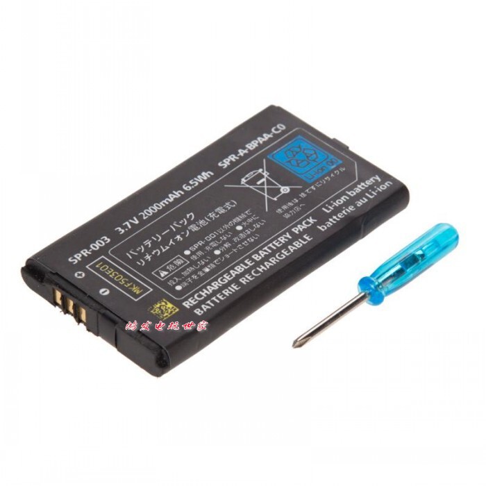 Suitable for Nintendo 3DS XL LL handheld game machine battery 3.7V 2000MAH rechargeable