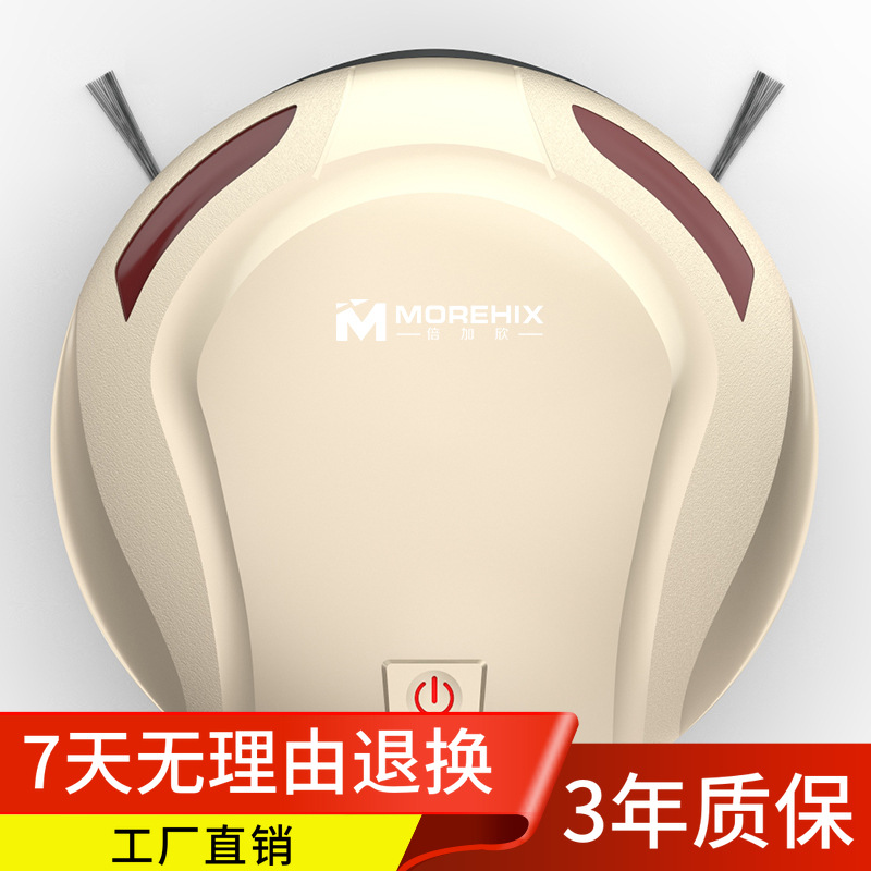 扫地机器人 倍加欣X085智能清扫一键启动吸尘器 家用懒人现货直发