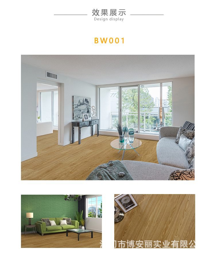 BW001效果展示.jpg