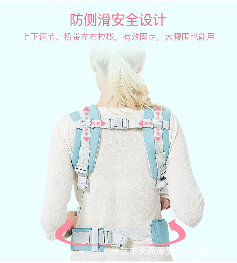 婴儿背带