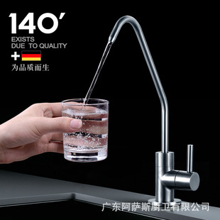 ���_˹���U304���P�ֱ�ˮ���^ˮ��ϴ���較��ˮ���^�N�� 701