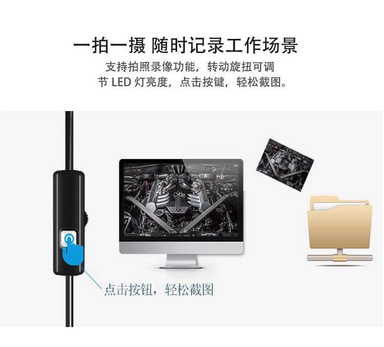 三合一内窥镜详情新_05