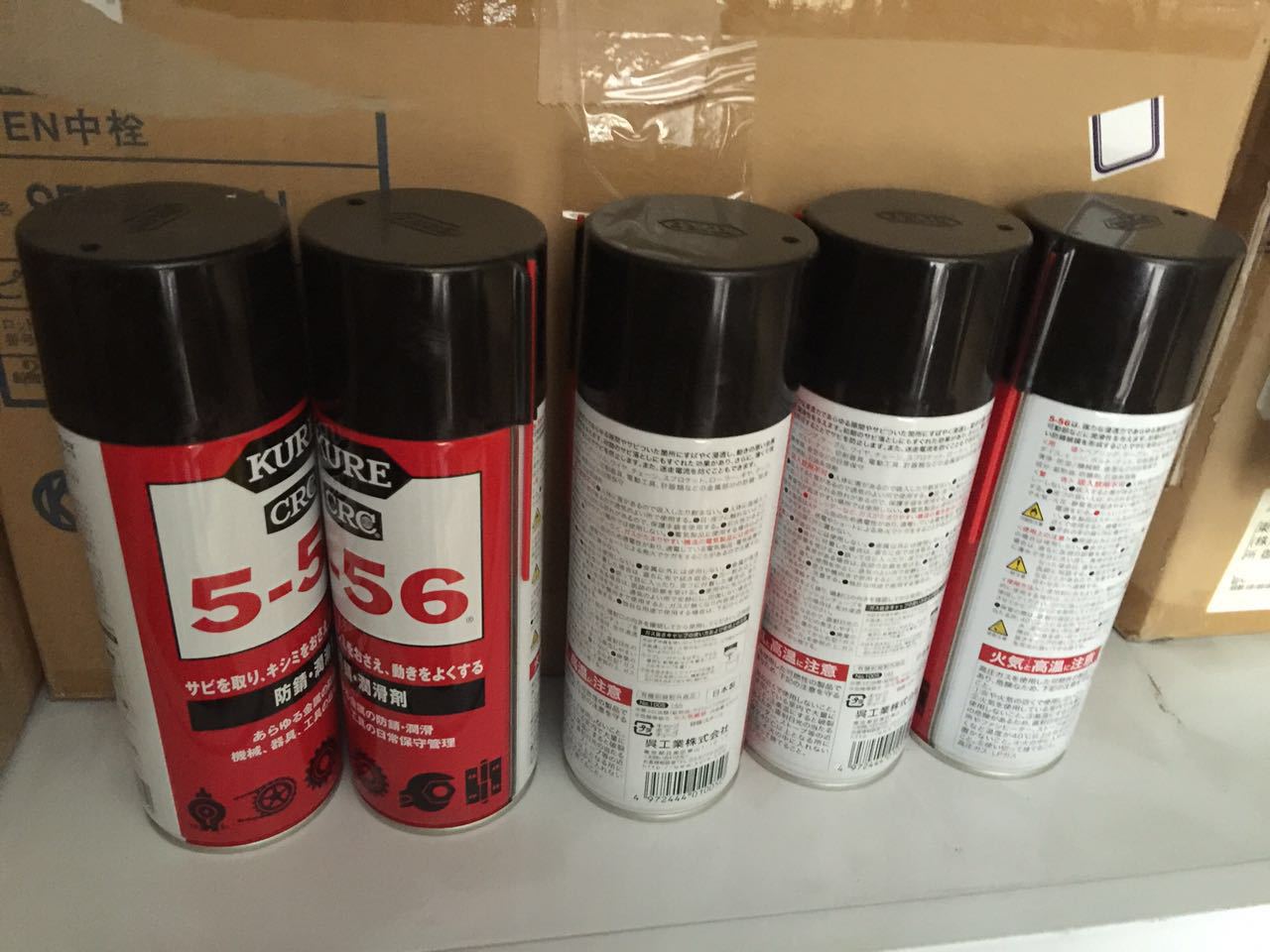 吴工业KURE防锈润滑剂5-56  NO.1005 430ML 装