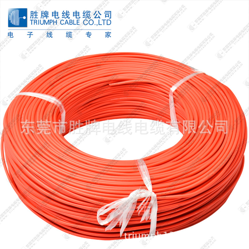 东莞生产特软硅胶线12AWG硅橡胶高温电线 200℃硅胶高温线