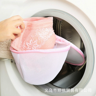 日式加厚文胸洗衣袋护洗袋 洗胸罩的洗护内衣专用 细网网布袋批发|ms