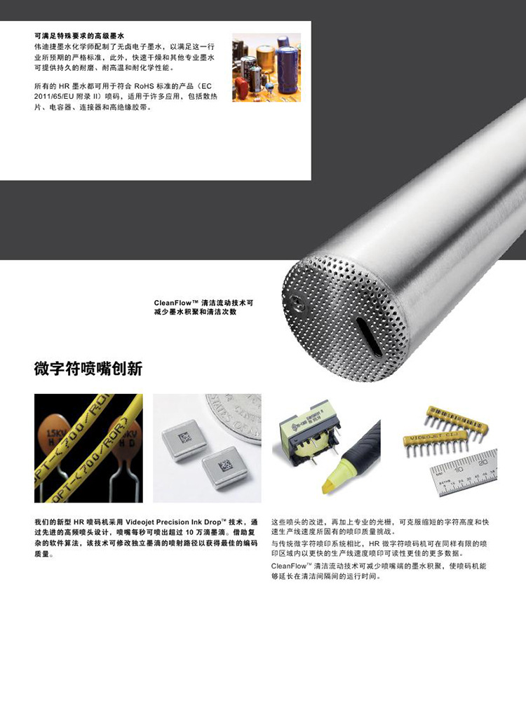 br-1620hr-1650hr-zh-cn0002