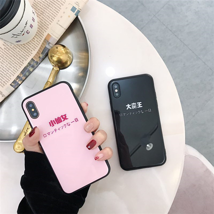 玻璃小仙女大魔王苹果7/8plus手机壳iPhoneX镜面创意6s软套情侣7p