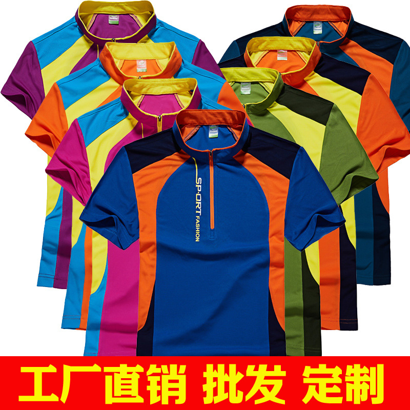 Factory Outlet summer Quick drying T-shirt Short sleeved Stand collar Easy Large Quick drying Undertake Group Purchase Printing LO