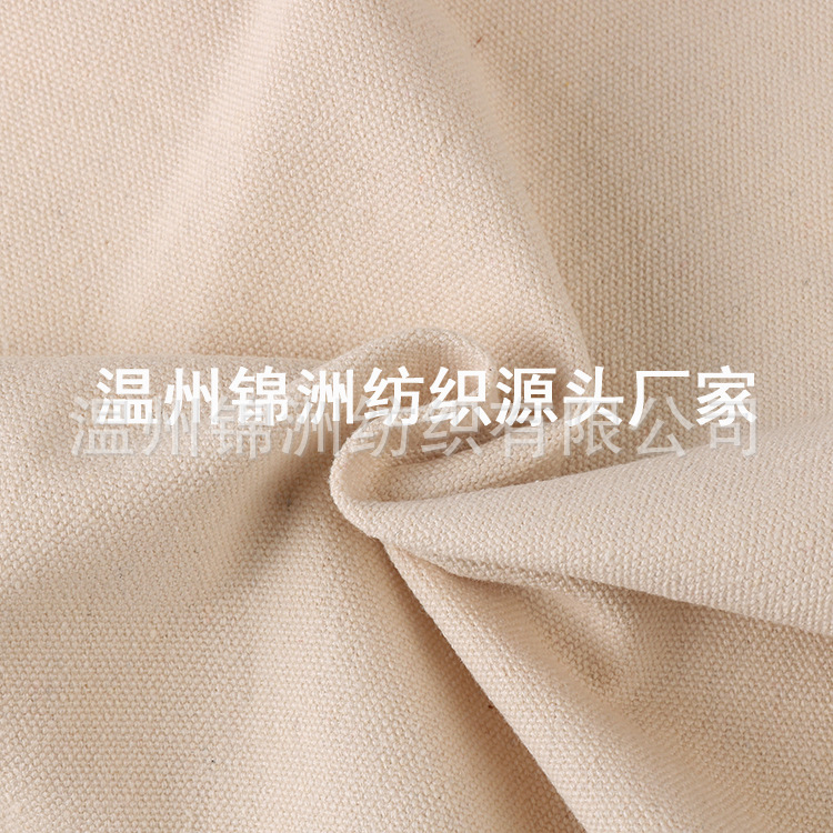 帆布鞋的面料如何决定 (帆布鞋的面料是什么材质多厚)