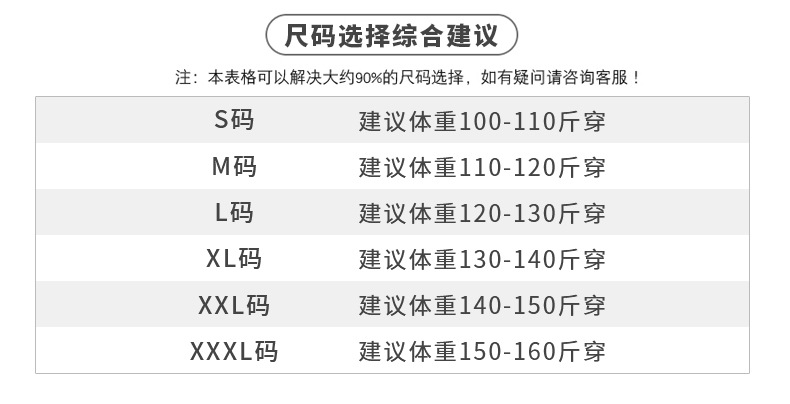 J1837+J1838详情页_15.jpg