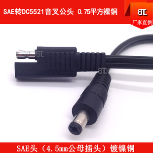 15A�~SAE�DDC5521���^�� SAE�D�Ӿ� SAE�Դ�� SAE�ƿ̫��ܾ�