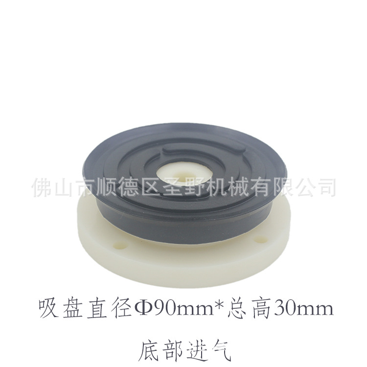 尼龙吸盘座1.JPG