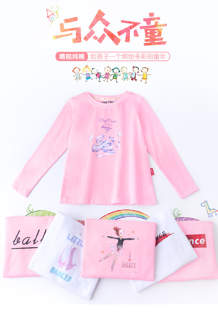 儿童印花T恤详情页_01.jpg