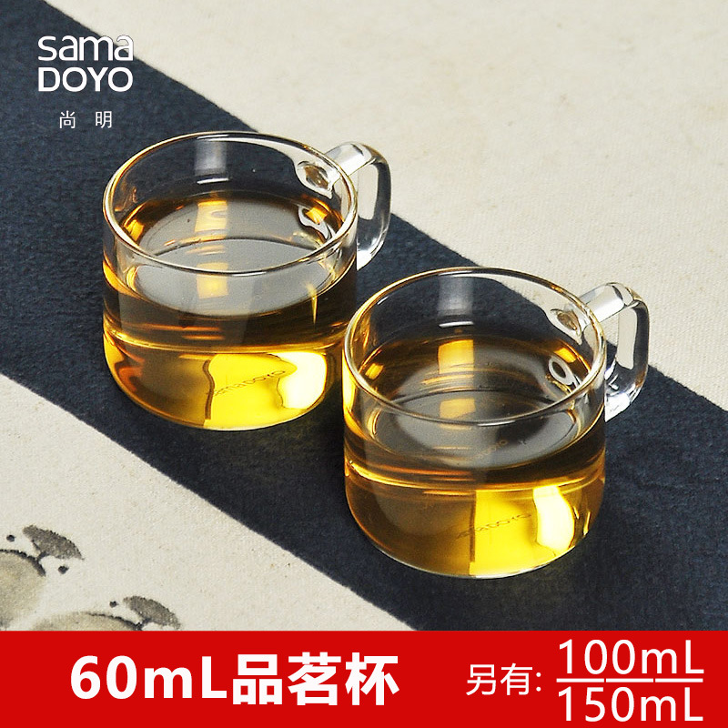 供應尚明CP05/CP09功夫茶杯耐熱玻璃帶把水杯60ml迷妳小杯品茗杯