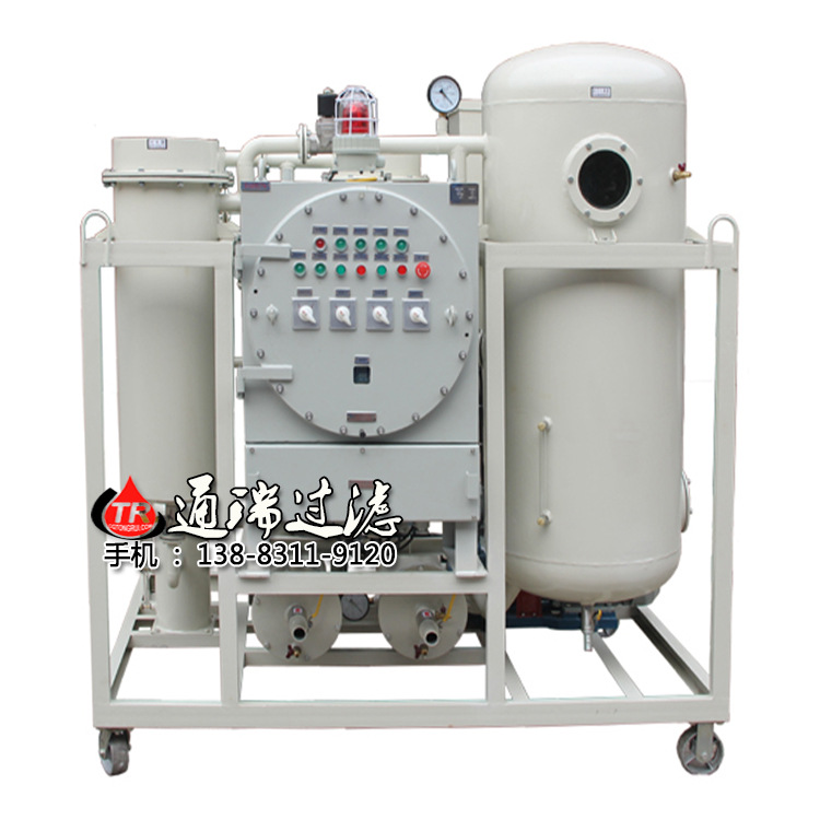 批发供净化透平油真空移动式滤油机 型号ZJC-10203050滤油机