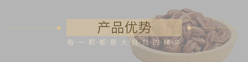 Low Temperature Baked Peeled Walnut Kernels Hickory Walnut Pieces Original Flavor 500g key features