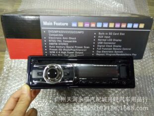 �S��ֱ�N܇�dDVD��MP3 ��MP4��֧��SD��USB��
