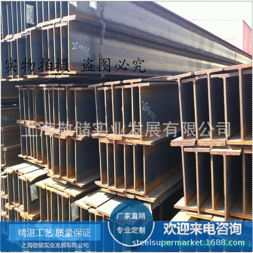 低合金H型钢Q345B/355B可数控切割规格全厂家直.销现货产地货源|ru
