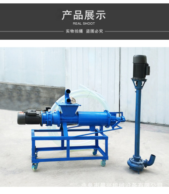 糞便固液分離機廠家直銷食物殘渣分離機 動物糞便幹濕分離機