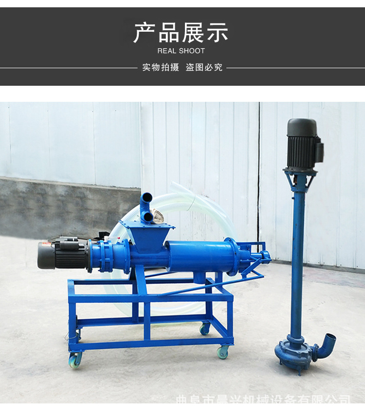 糞便固液分離機廠家直銷食物殘渣分離機 動物糞便幹濕分離機