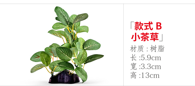 xq245 Style B little tea grass.jpg