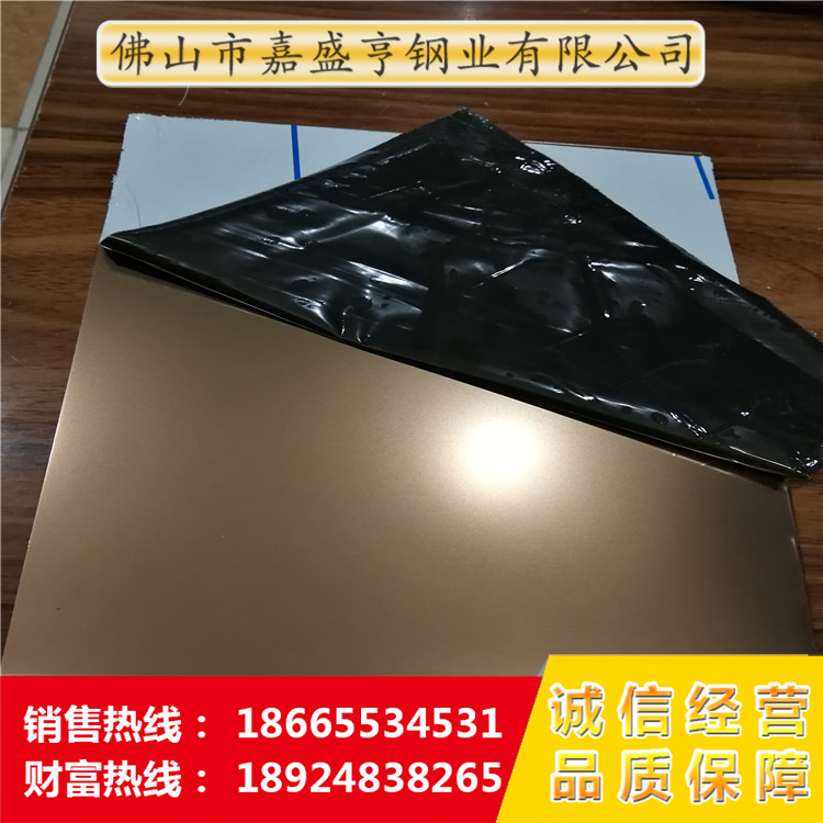 供应无指纹哑光304古铜金不锈钢喷砂板 201亮光拉丝彩色钢板 乱纹