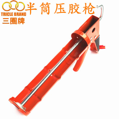 上海彙壹尺業 三圈牌 半筒矽膠槍 玻璃膠槍 壓膠槍   9寸