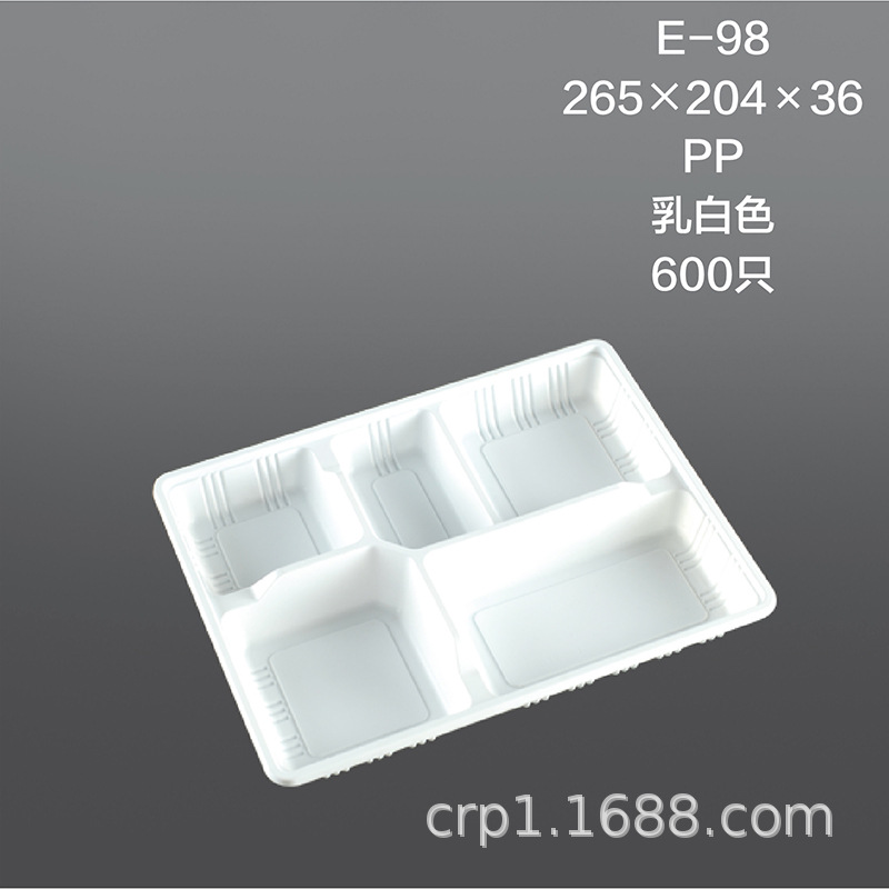 一次性快餐盒打包盒/PP塑料盒/封口机外卖包装盒/定制定做