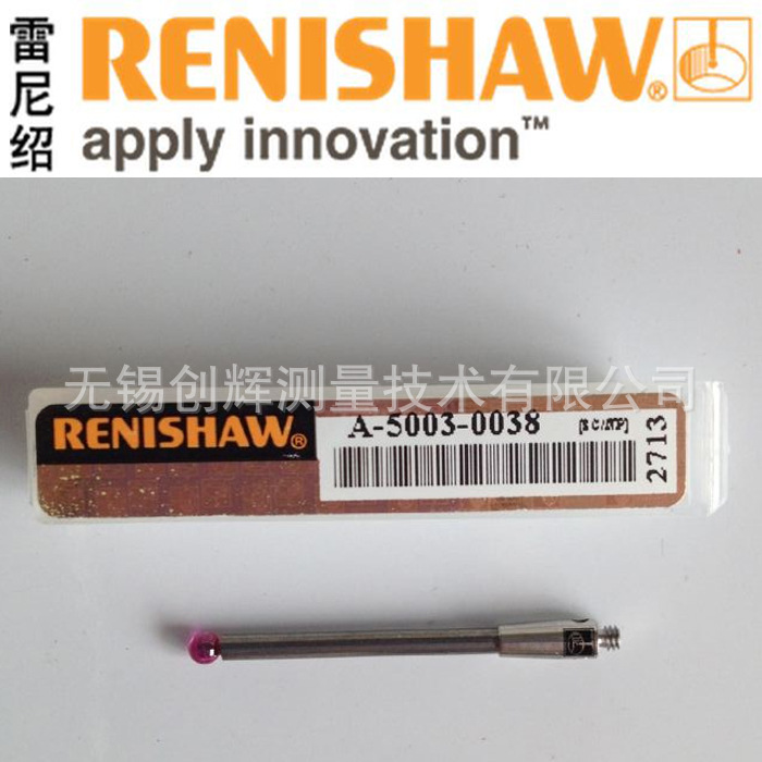 供应英国雷尼绍测针，三坐标测针，RENISHAW测针A-5003-0038(图)