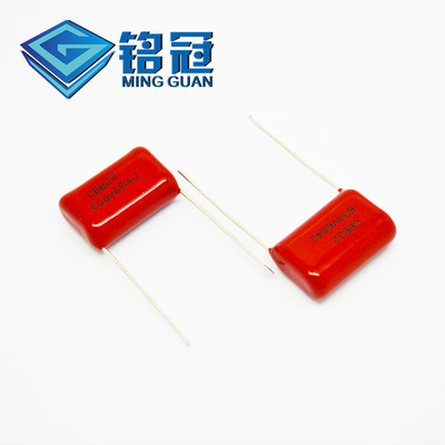 原装法拉 CBB电容器 金属化薄膜电容CBB22 630V475J 4.7UF P32MM|ms