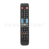 Suitable for SAMSUNG AA59-00594A Samsung English Foreign Trade 3D remote control RM-D1078+explosion model