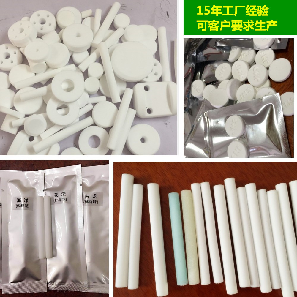 香薰棒 香精棒 芯棒 吸水棉棒 香薰片 香水棒 香片生产厂家