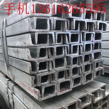苏州国强总代理出售国标镀锌槽钢 U型铁槽规格齐全厚度足厚