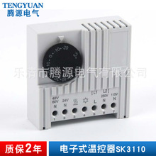 ���lSK3110���ʽ�ؿ��� �p�؜ؿ��� ���Ȝؿ���