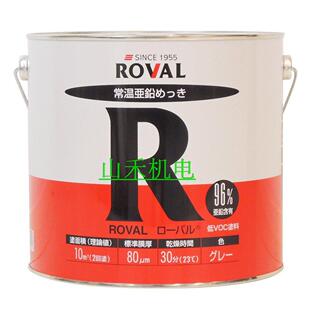 �ձ��_����ROVAL���a��R-5KG 5kg