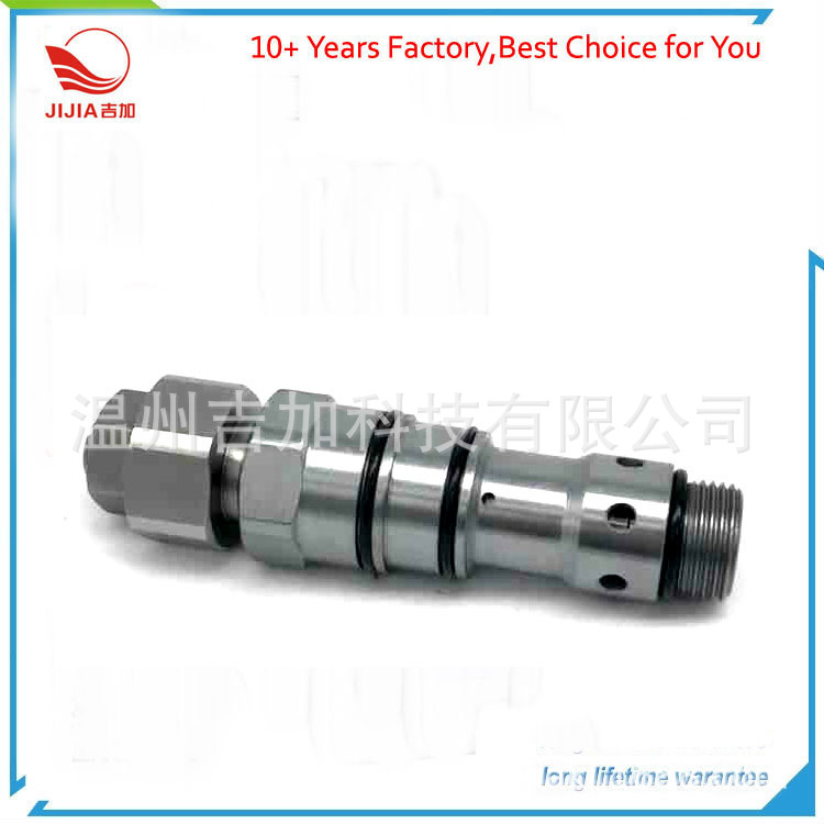 卡特主溢流阀 E320AB  挖机主/副炮配件 挖机分配阀 厂家直销