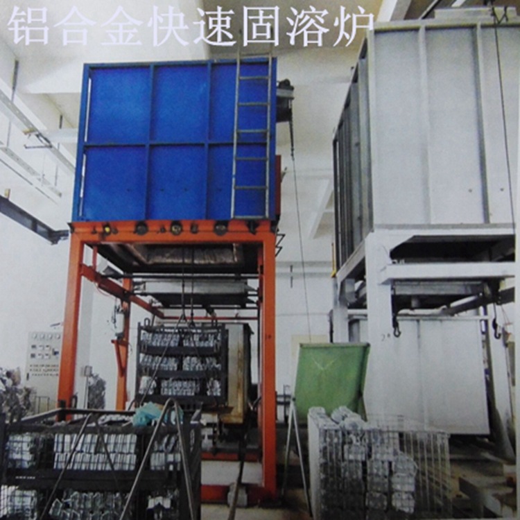 湖南衡阳铝轮毂 铝铸件 各种铝合金标准件快速固溶炉 淬火炉